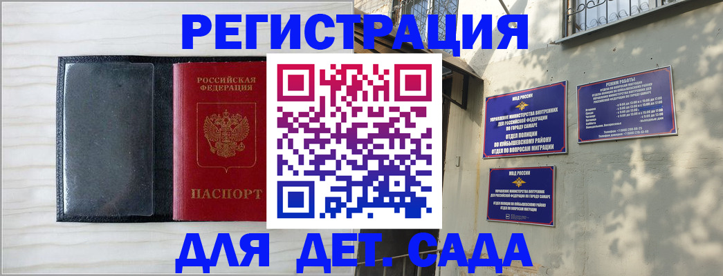 прописка регистрация в Кукморе