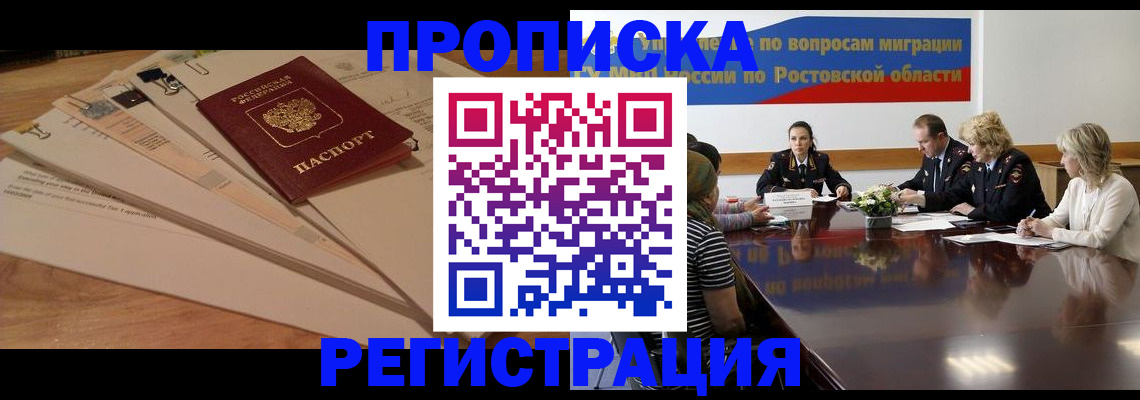 пропишу в квартире в Кукморе