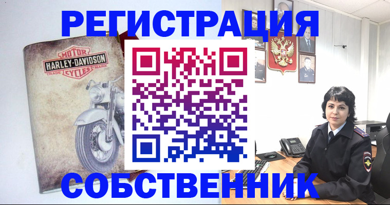 купить прописку в Кукморе