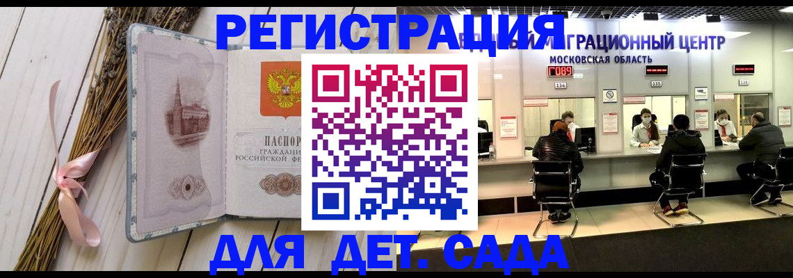 где прописаться в Кукморе